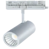 LED-Schienenstrahler Lumicanto Weiß 14-29W 1440-3200lm - 930-960 Multi Color Switch | Beste Farbwiedergabe - 36°/60° Abstrahlwinkel | 5 Jahre Garantie